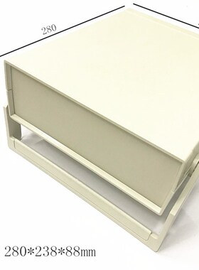 直销公模塑料外壳仪表机箱台式仪器壳体电子设备盒H43 280x238x88