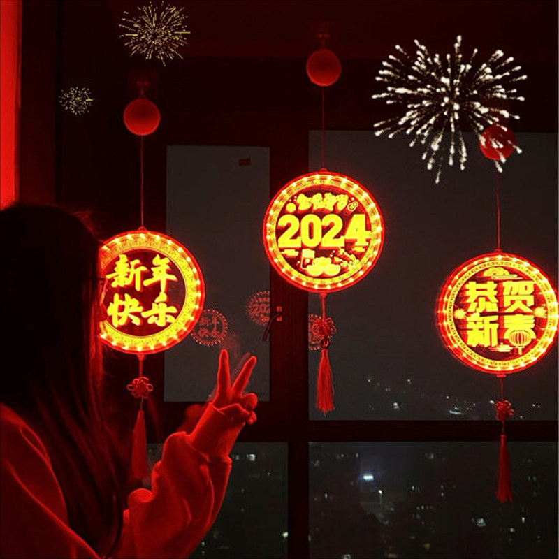 2024龙年春节新年挂灯氛围元旦装饰品布置主题教室彩灯跨年道具家