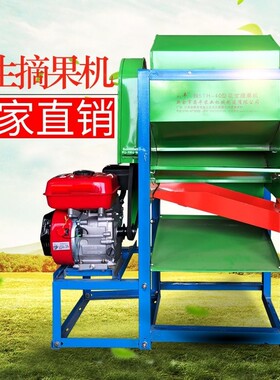 用机分离小耐省力生生摘果机摘果器J花生机型用花花秧商用