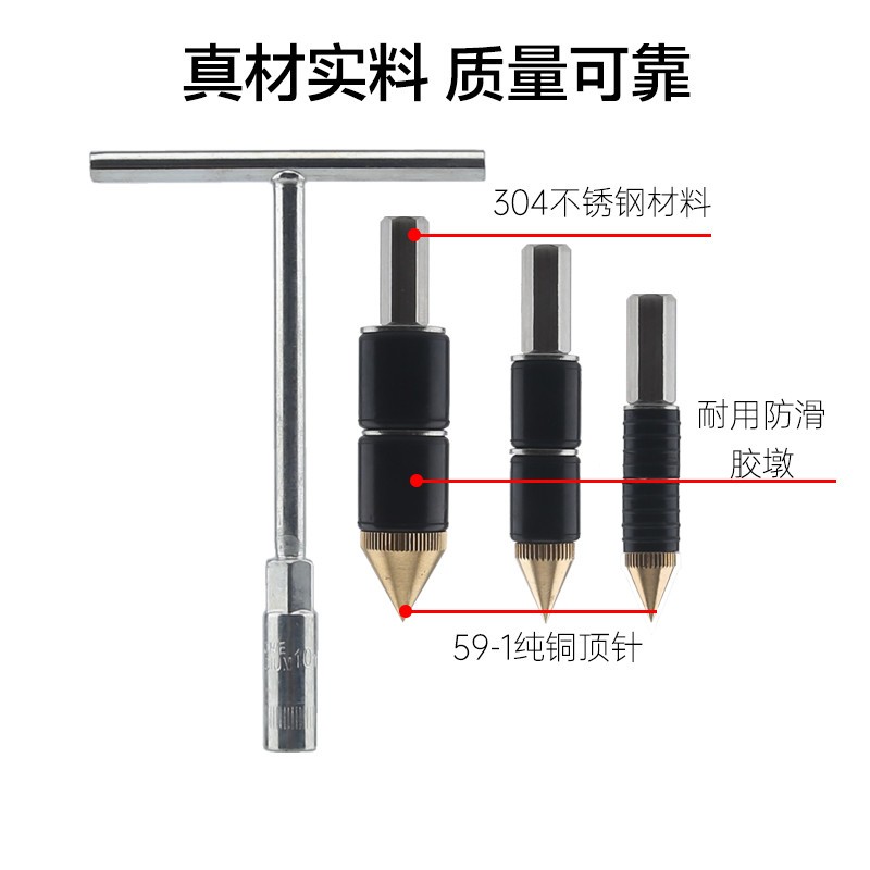 带水ppr热熔管止水针4分6分一寸管带压水管止水堵水神器防水补漏1