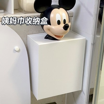 日式卫生巾收纳盒厕所浴室放卫生巾密封姨妈巾收纳壁挂防水卫生间