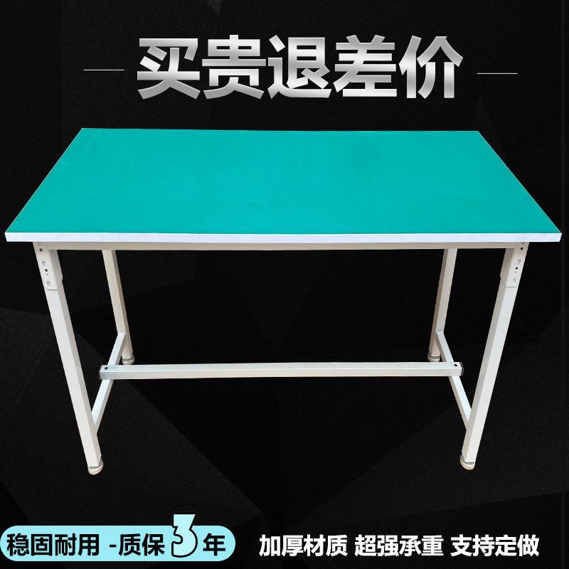 防静电工作台车间商用操作维修装配检验打包平面台工作桌重型桌子