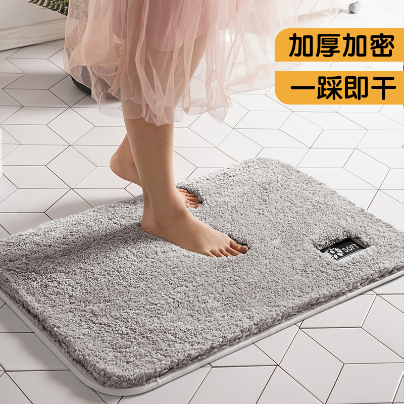 浴室防滑垫加厚门垫进门卫浴吸水地毯卫生间地垫门口门厅家用脚垫