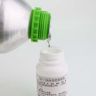 水性印花固色剂印花架桥剂胶浆架桥剂印花助剂水性印刷固化剂