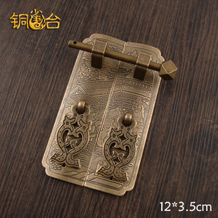 仿古红木家具五金铜配件纯铜柜门拉手衣柜橱柜门把手柜子书柜门锁