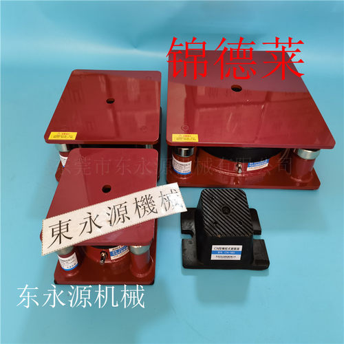 冲牀防震减震器锦德莱牀铺布裁切机防振垫气压式避振器