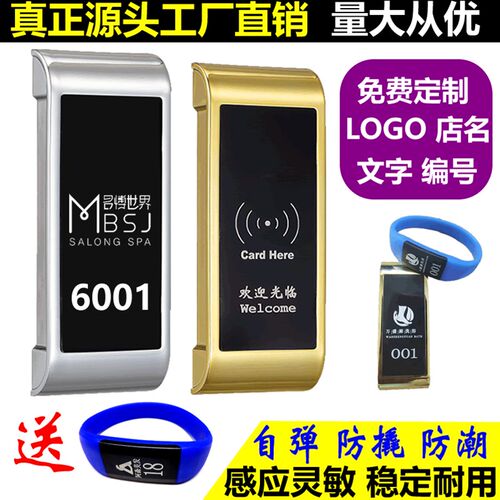 桑拿锁电子感应锁 更衣柜锁 浴室洗浴柜门锁储物柜锁健身房柜子锁