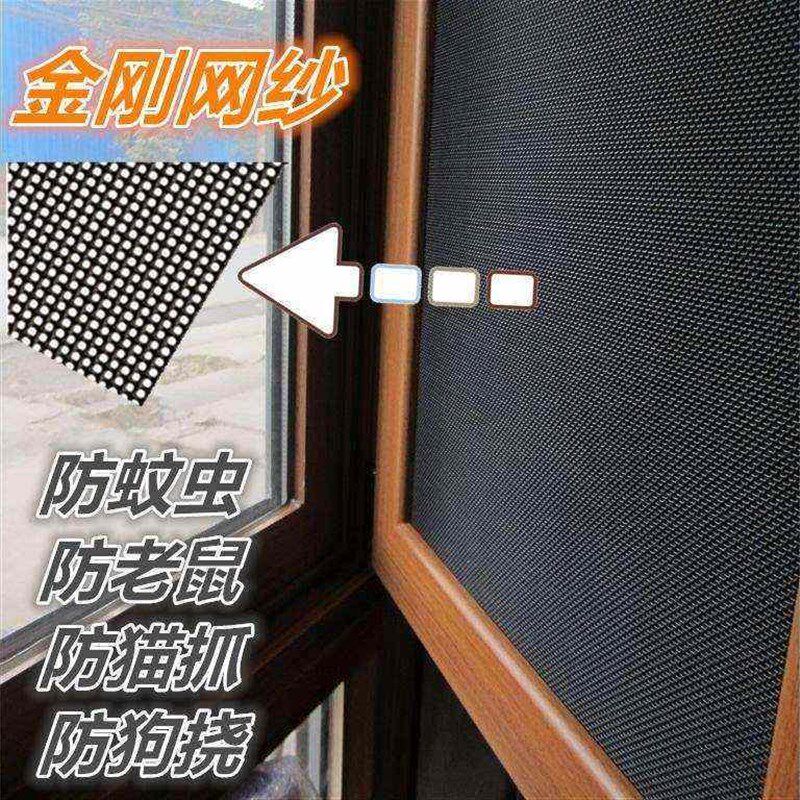 防盗窗拆洗内开防盗网开式边框展架网带金刚纱窗网工具纱门塑钢网