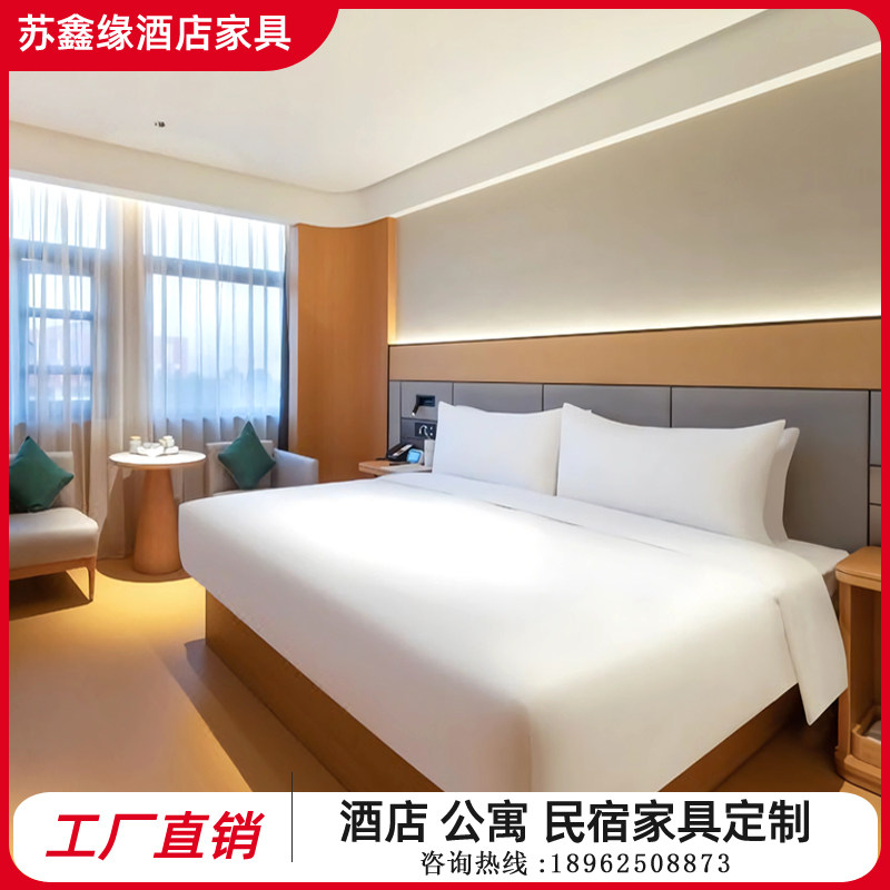 全季一整套床客房酒店家俱标间全套宾馆床双床专用定制民宿大床箱