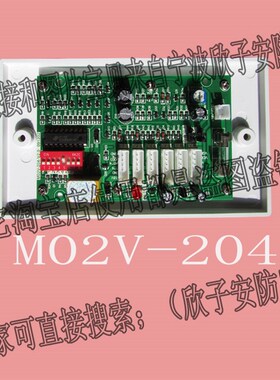 英锐M08V-4/M02V-204译码器智能楼宇对讲电子防盗门铃非可视家用