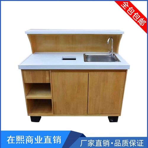 水果店切果台切洗台吧台操作台柜台水果切配台鲜超市果蔬店收银台