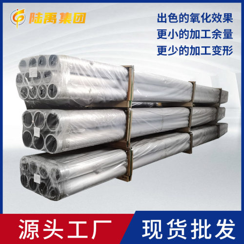 现货供应5052铝管 6061铝管  6063铝管 规格齐全可切割尺寸
