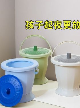 尿桶带盖大人痰盂小桶有盖塑料桶夜壶尿盆尿壶坐便圈家用撒尿水桶