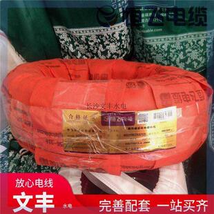 恒飞橡套软电缆YZ橡皮线铜芯2芯3芯4芯*0.75/1/1.5/2.5/4/6平方