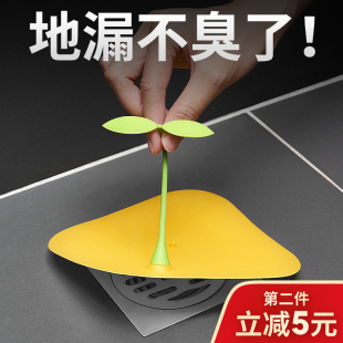 卫生间豆芽地漏防臭器下水道防虫硅胶密封封口盖厕所防反味堵神器