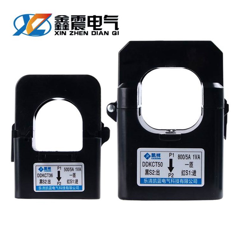 开口式三相四线电表交流小型开合式电流互感器0.5级24/36孔径