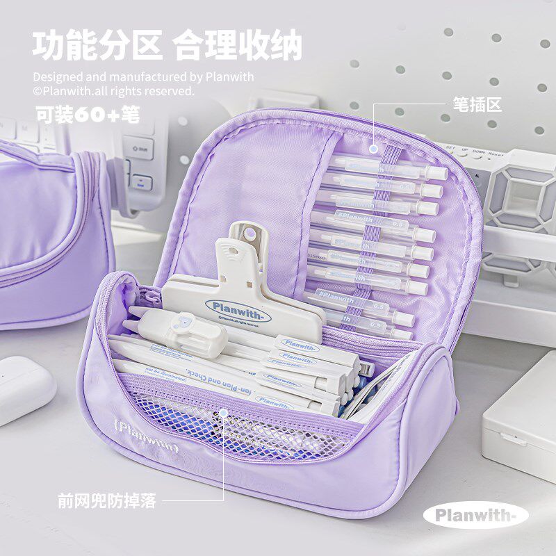 大容量笔袋高颜值简约文具盒初中女新款设计感小众大学生铅笔袋