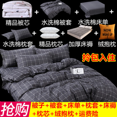 被子冬被单人被褥套装学生宿舍六件套加厚保暖棉被芯四季通用全套