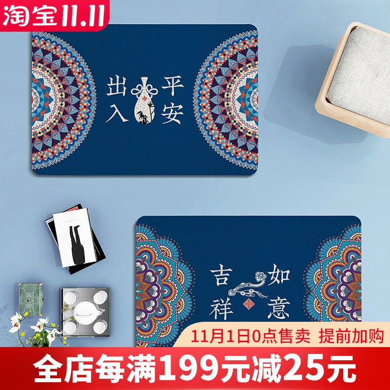 蓝色地毯门口地垫新中式入户门垫出入平安进门家用大门丝圈踩脚垫
