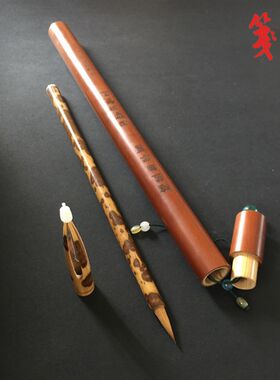老煤竹行囊笔筒 黑湘妃竹小楷笔 纯狼毫抄经笔 仿古毛笔套笔管