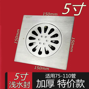 庭院不锈钢特加大号110 160管地漏大尺寸6寸200 加厚防臭直通阳台