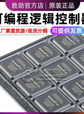 EPM570T144C5N EPM240T100I5N EPM570GT EPM240G可编程逻辑控制器