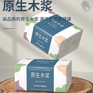 家用抽纸加厚擦手纸可湿水纸巾实惠装餐巾纸优质清洁纸原木卫生纸