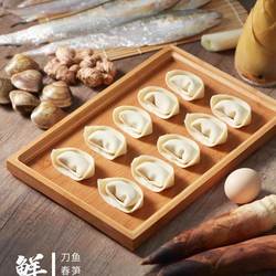 刀鱼馄饨手工大馄饨速冻鱼馄饨220g*4袋学生营养早餐宵夜蒸煎方便