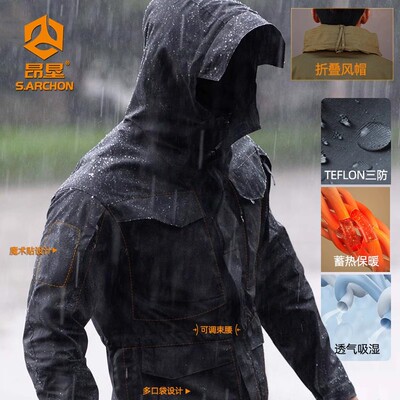 春夏昂垦谍影战术外套中长款