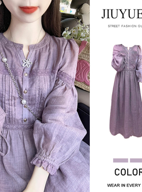 高端定制JIUYUEDI九月底茶歇法式紫色长袖连衣裙女5秋季新气质长