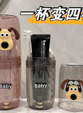 旅行洗漱口杯便携式旅游用品刷牙套装神器牙具牙缸牙刷牙刷