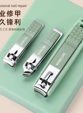 指甲刀套装家用修甲指甲剪美甲护理剪指甲套装耐用便携多功能套装