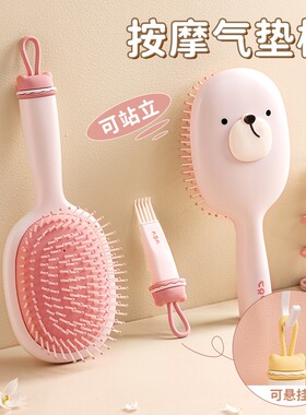 气垫梳子按摩女士专用长发头发卷发神器家用静电蓬松梳头气囊滚梳