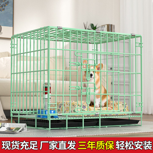 狗笼子小型犬加粗加固带厕所分离折叠泰迪犬比熊中型犬室内外家用