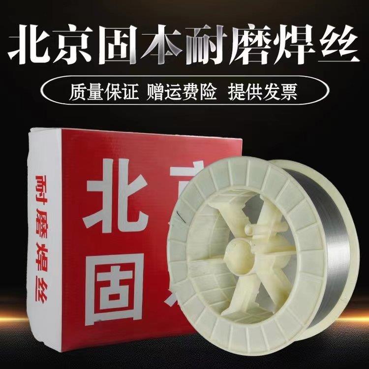 KB191-药芯焊丝KB-191堆焊焊丝高铬+钒规格齐全现货供