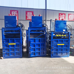 液压打包机哪家好 废品收购站卧式废纸打包设备 打包速度快
