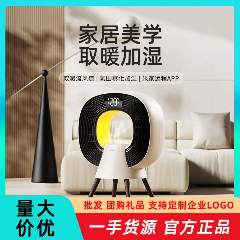 向物暖风机取暖器家用,电子元器件市场,电线扎带/束线带,淘宝优惠券,粉丝福利购,淘宝优惠卷