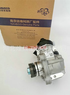 南京依维柯国五发动机CP4高压燃油泵0445010512 0445020508