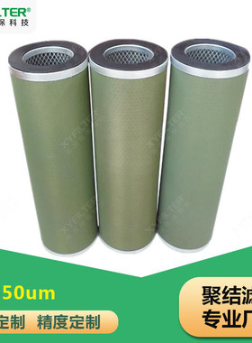 颇-尔聚结滤芯1200498 油水分离滤芯1202845 电厂分离滤发货济南