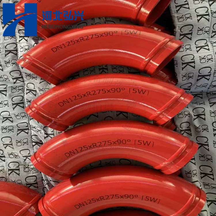 混凝土输送泵车臂架弯头 DN125R275*90°双层耐磨弯头 45°弯头