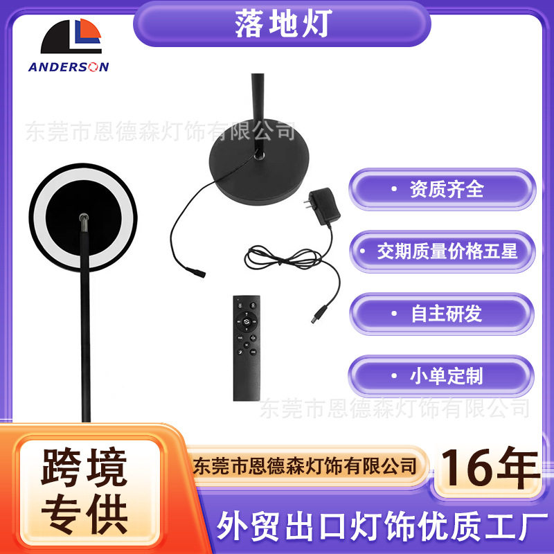 落地灯直播北欧客厅卧室台灯创意酒店床头沙发装饰墙角氛围灯