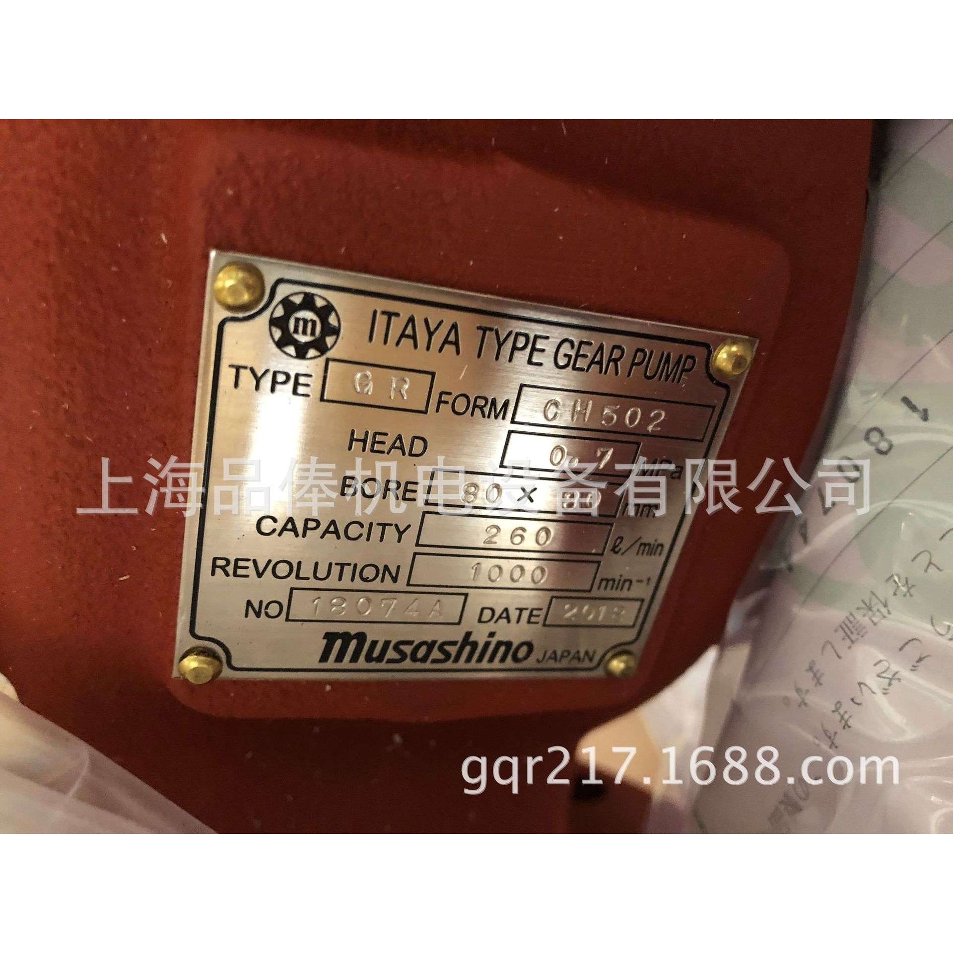 GR-PH96-5P武藏MUSASHINO PUMP销售 GR-CH602S