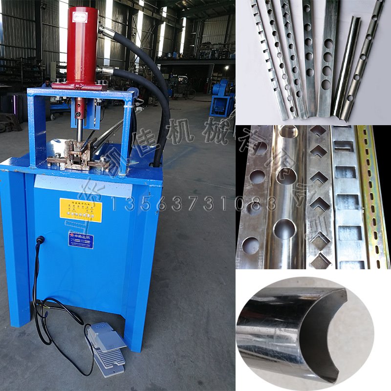 方管护栏压枪尖设备 钢管坡口机 模具带自动定位刻度尺无需画线