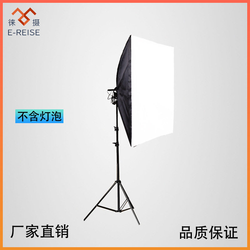 50*70cm柔光灯 摄影单灯头柔光箱 拍照人像摄影棚摄影器材补光灯