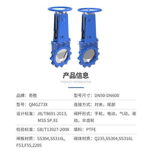 双向带U型调节密封球铁刀闸阀Z73X-10排污阀矿浆阀浆液阀闸门