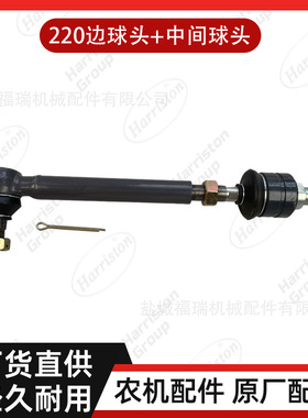 M8540 9540  220边球头+中间球头（大） 3C091-62970/W9501-94001