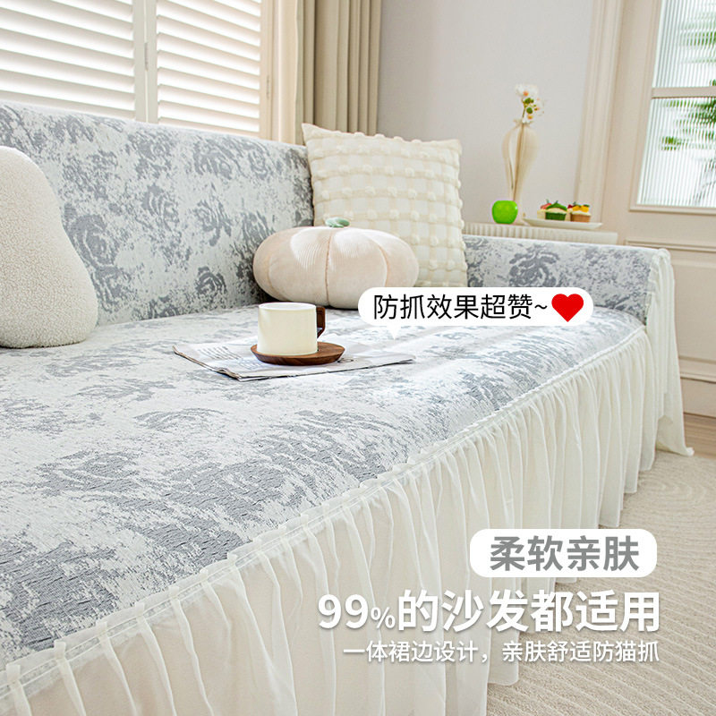 裙摆雪尼尔沙发垫2025新款夏季小清新沙发凉席坐垫固定防滑盖布巾,电子元器件市场,电线扎带/束线带,淘宝优惠券,粉丝福利购,淘宝优惠卷