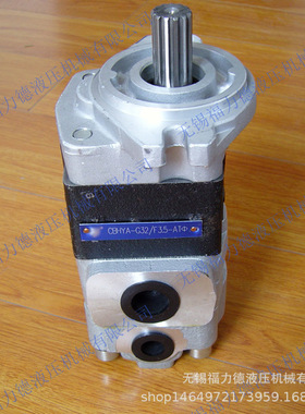 CBHYGK-G32/F3.5-AT CBHYK-G32/F3.5-AT CBHY-G32/F4.5双联齿轮泵