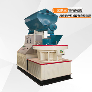 立式环模生物颗粒机锯末成型机秸秆制粒生产线木屑压块机环保节能