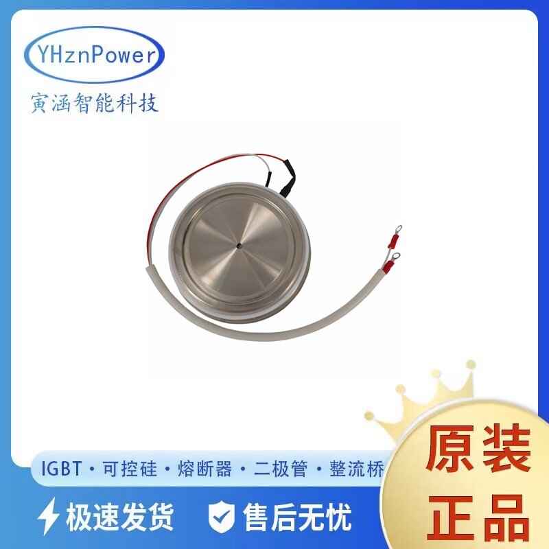 5STP03D6500 5SDD71B0200  快速晶闸管供应全新原装二极管